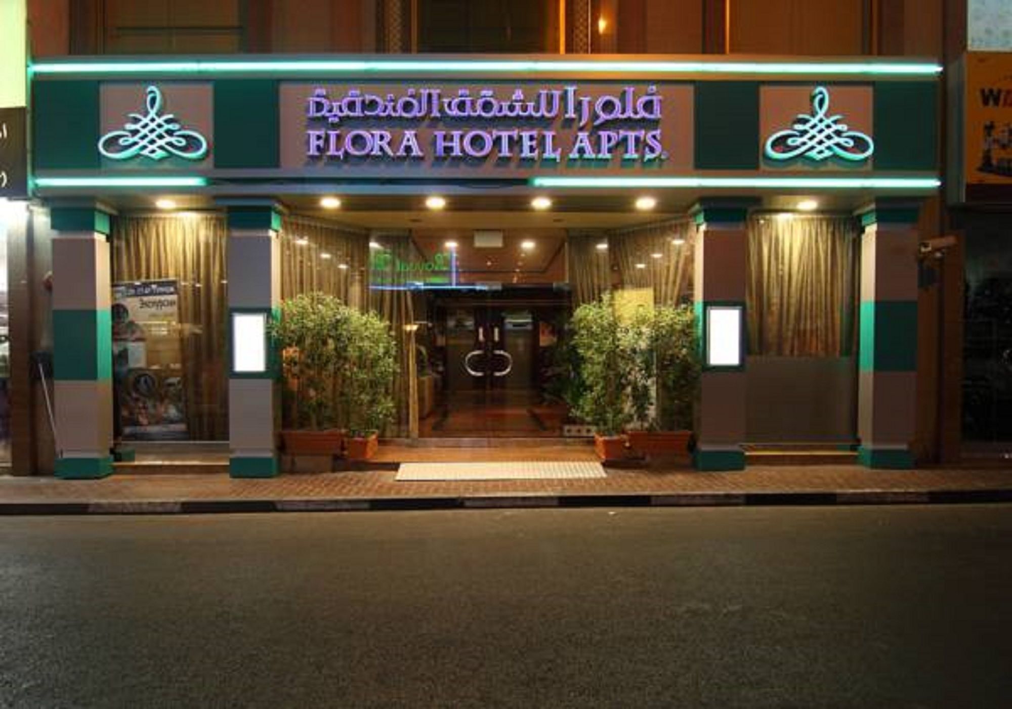Florida City Hotel Apartments Дубай Екстер'єр фото
